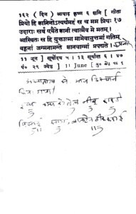 11-06-1955 Hospital Discharge