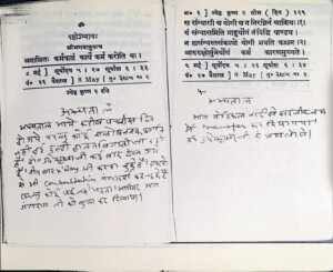 15-05-1955 Health Progress